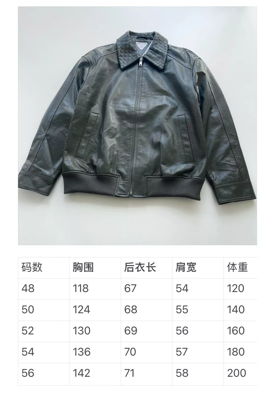 보테가베네타 인트레치아토 카라 집업 양가죽 재킷 상세 이미지 25