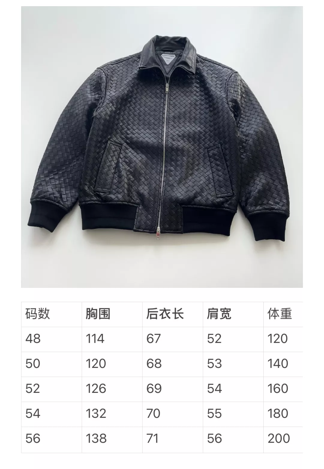 보테가베네타 인트레치아토 위빙 가죽 집업 재킷 상세 이미지 14