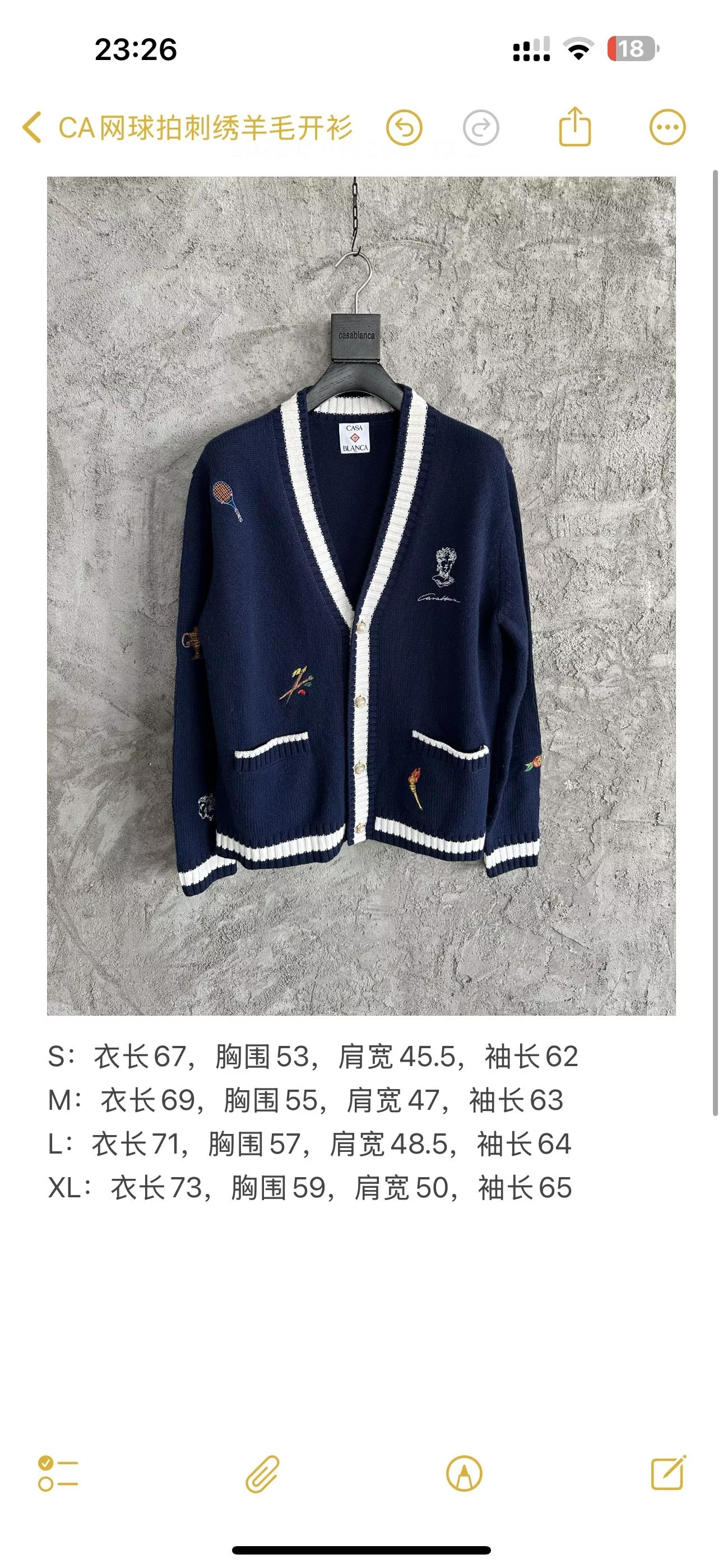 카사블랑카 테니스 라켓 자수 울 가디건 상세 이미지 10
