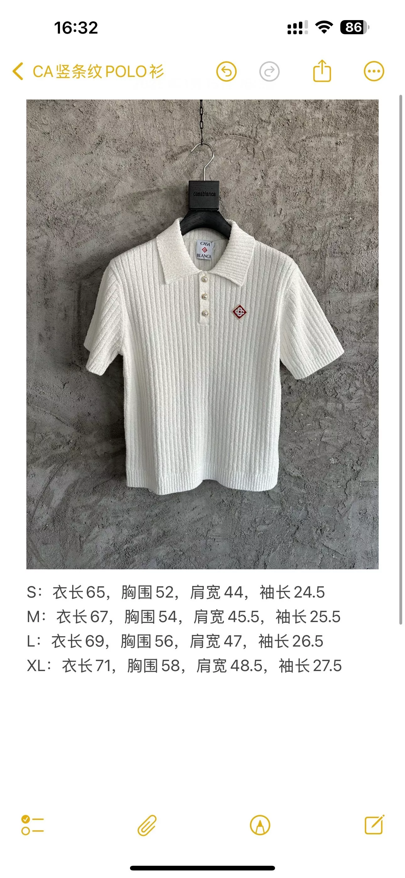 카사블랑카 세로 스트라이프 니트 폴로 셔츠 상세 이미지 10