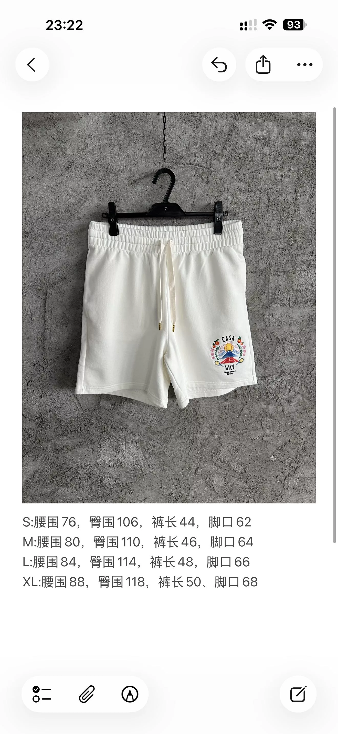 카사블랑카 2025SS 테니스 자수 코튼 쇼츠 상세 이미지 11