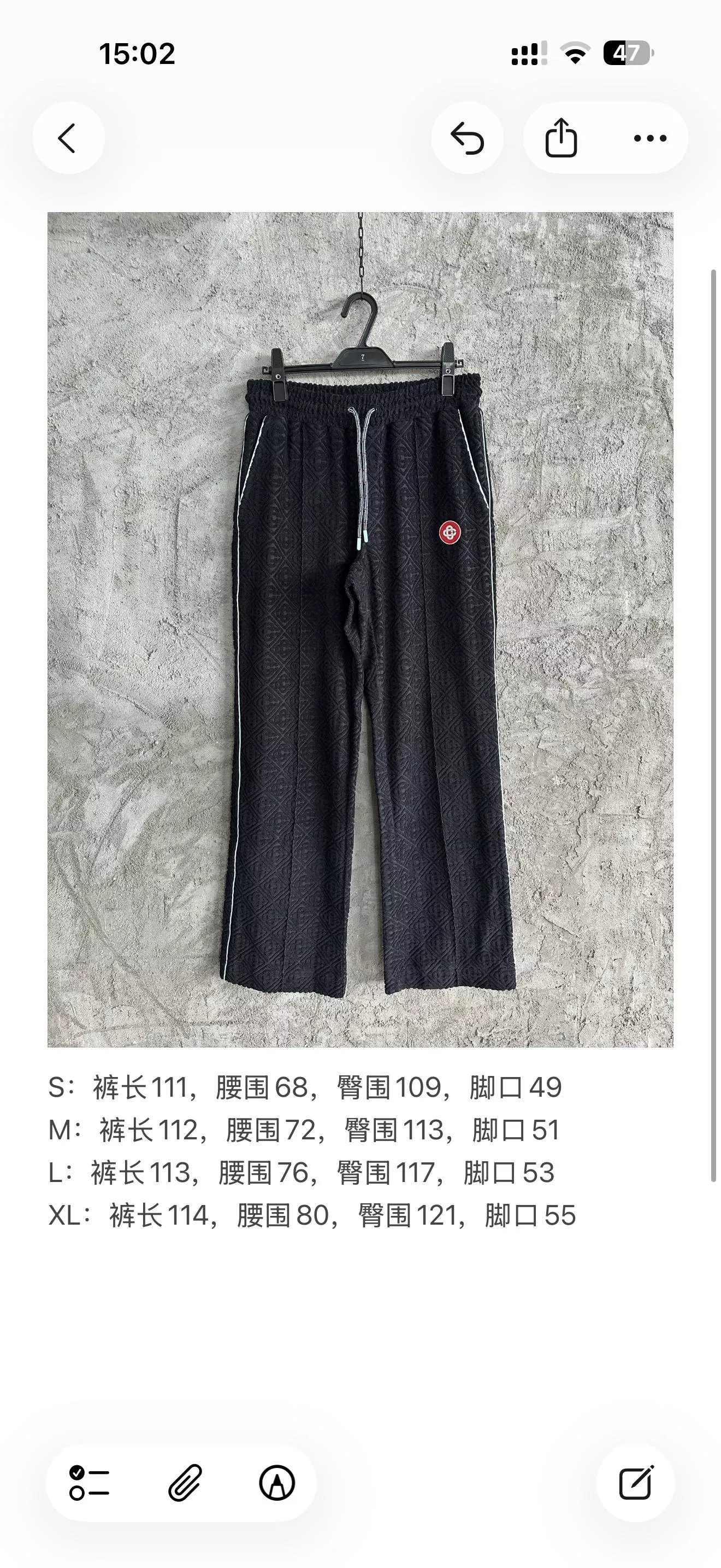 카사블랑카 2025SS 블랙 자카드 3D 타월 자수 팬츠 상세 이미지 10