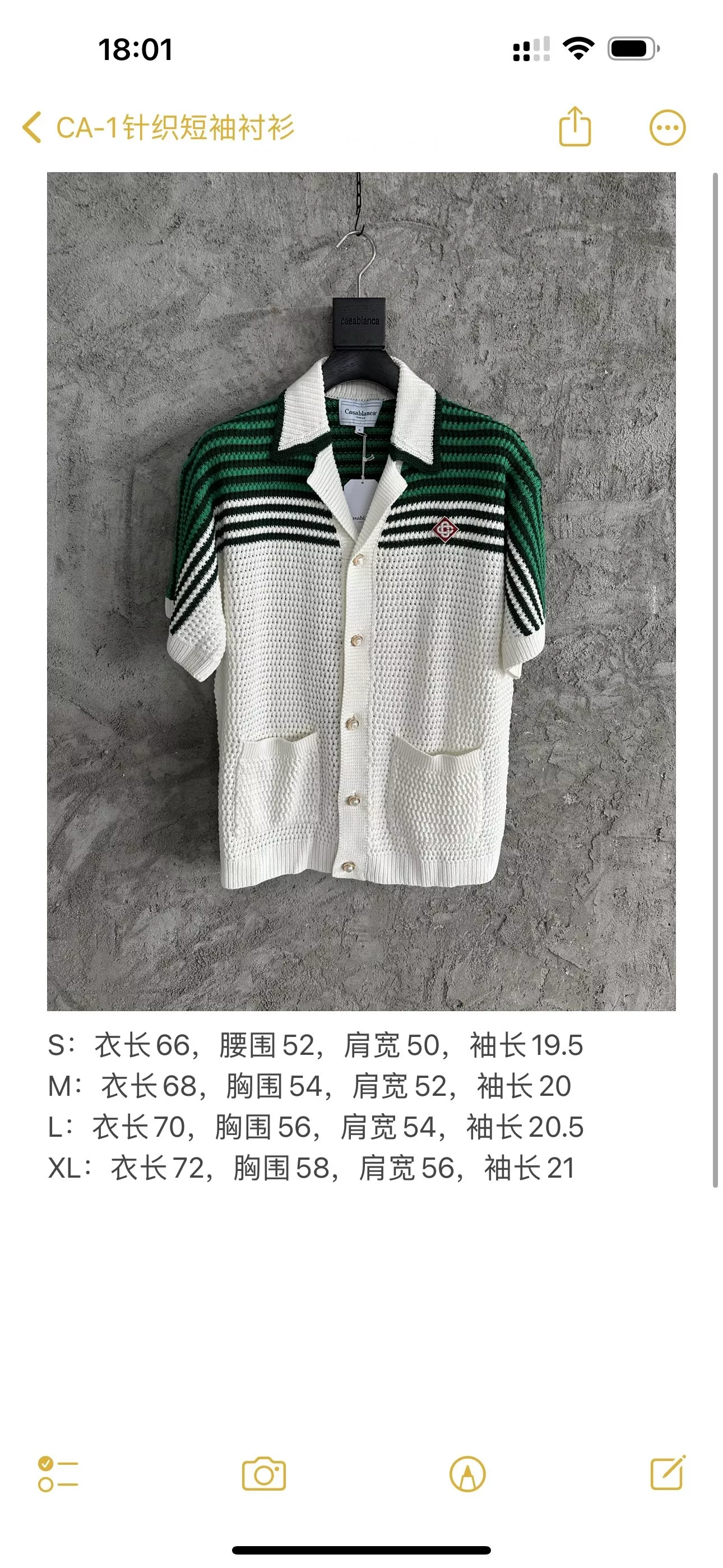 카사블랑카 2023SS 스트라이프 코튼 니트 카디건 상세 이미지 10