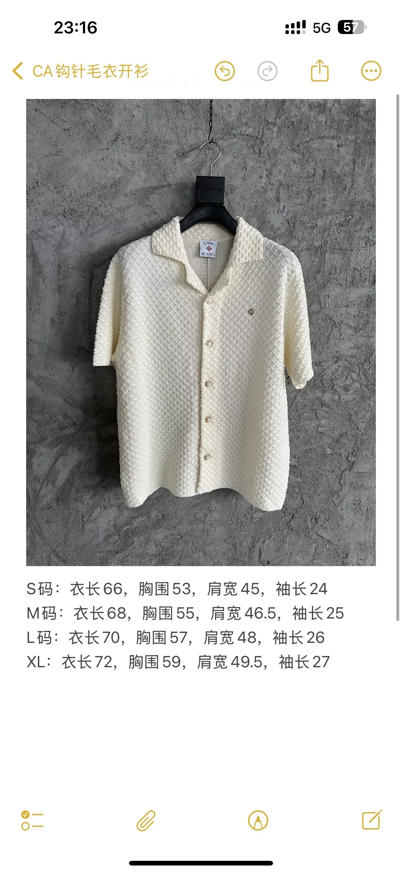 카사블랑카 코튼 나일론 혼방 크로셰 니트 오픈카라 셔츠 상세 이미지 10