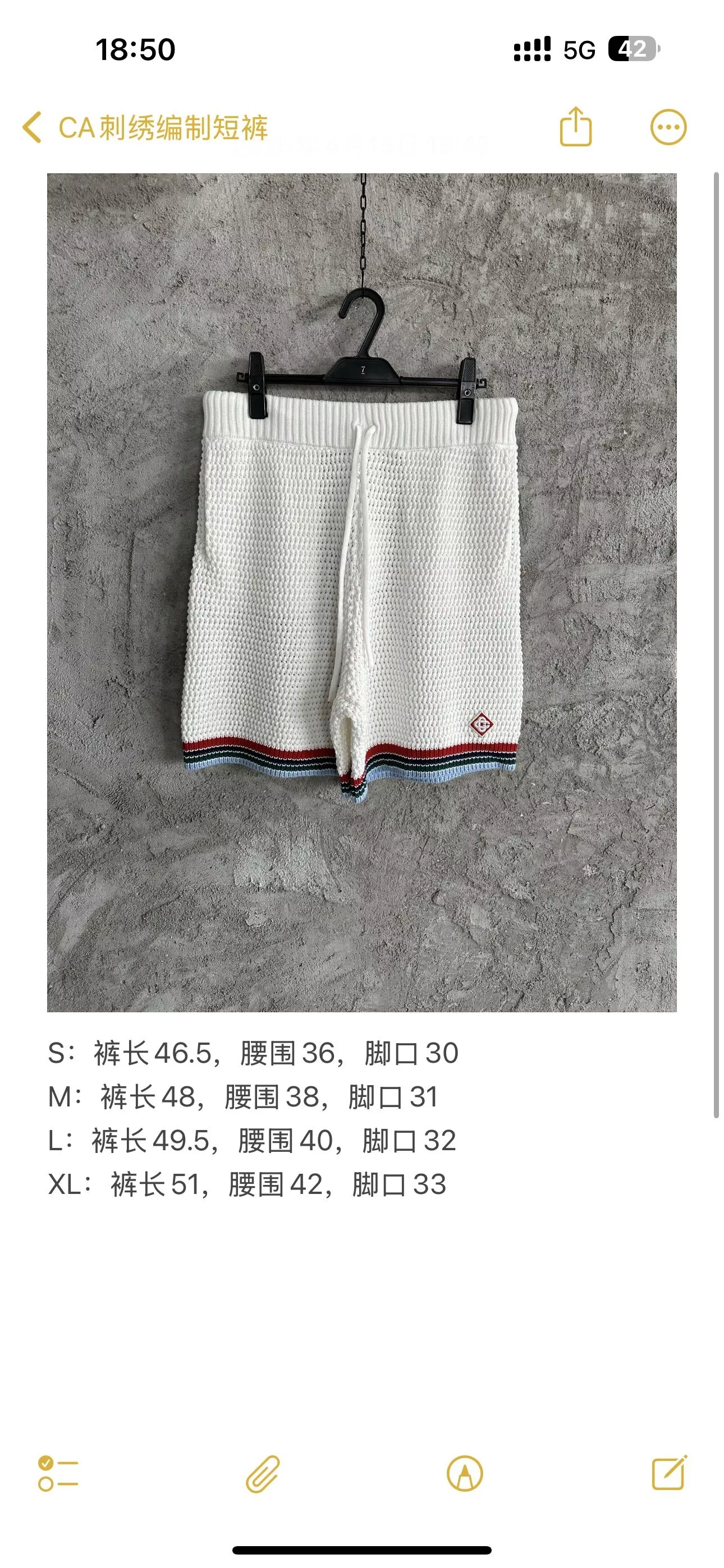 카사블랑카 2025SS 슬로건 자수 크로셰 니트 쇼츠 상세 이미지 10