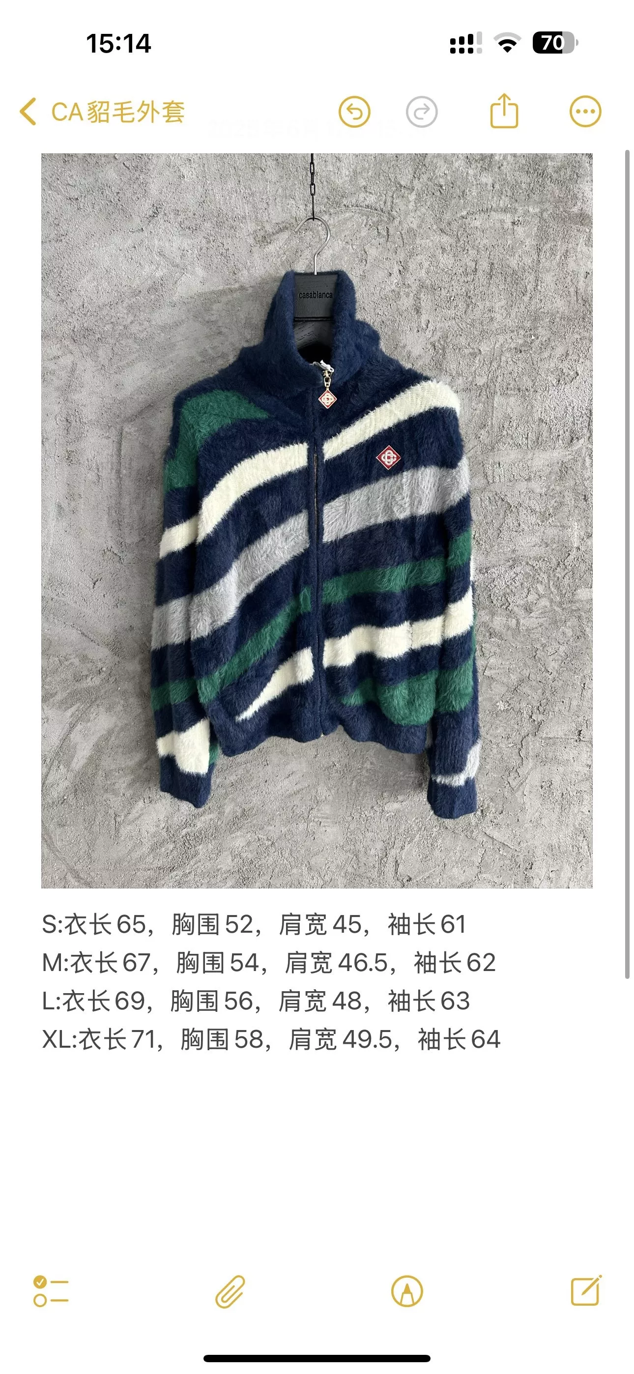 카사블랑카 2025SS 밍크퍼 퍼 집업 재킷 상세 이미지 10
