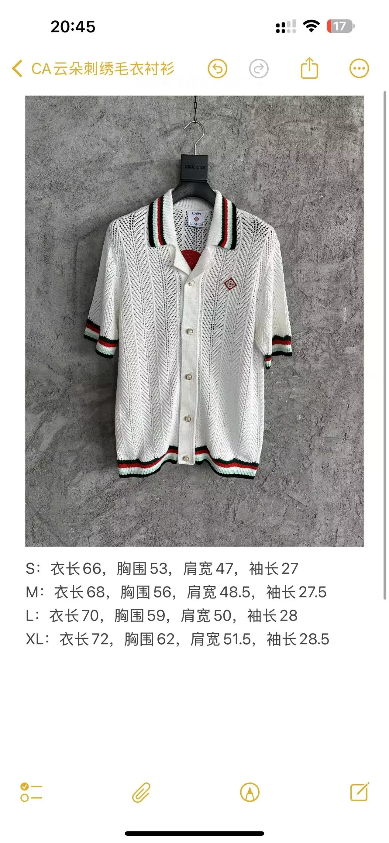카사블랑카 2025SS 클라우드 자수 크로셰 니트 셔츠 상세 이미지 10