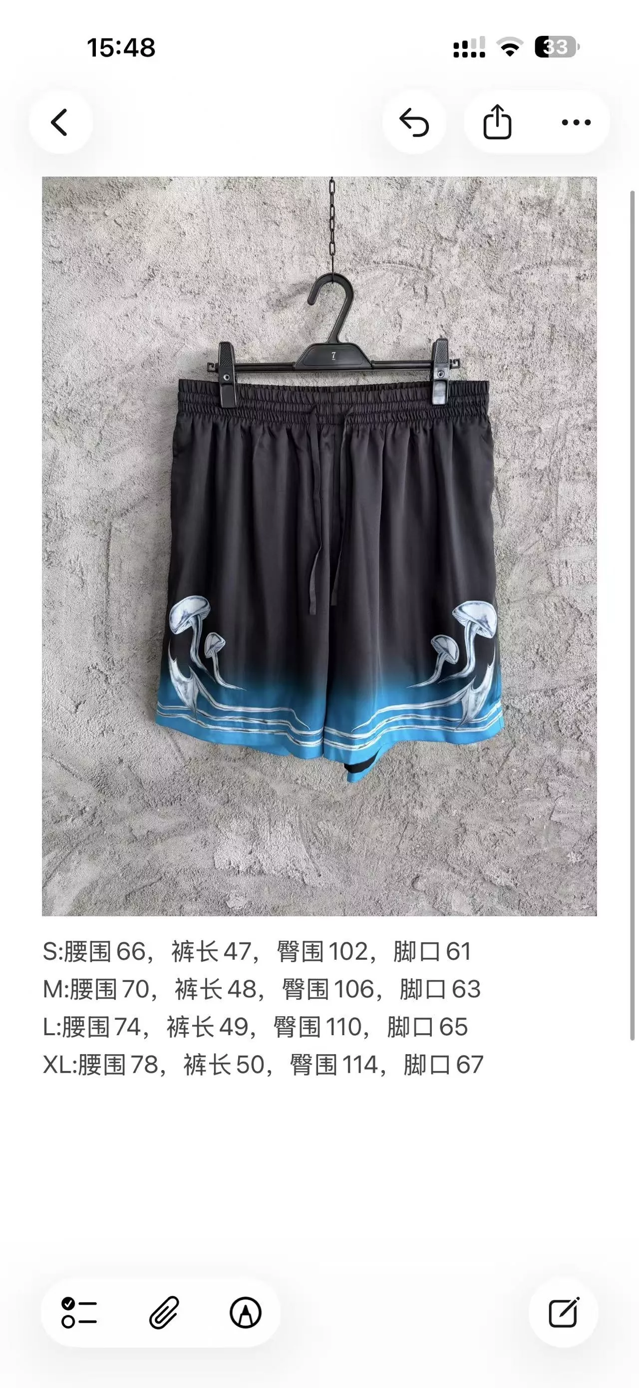 카사블랑카 플라워 프린트 실크 쇼츠 상세 이미지 10