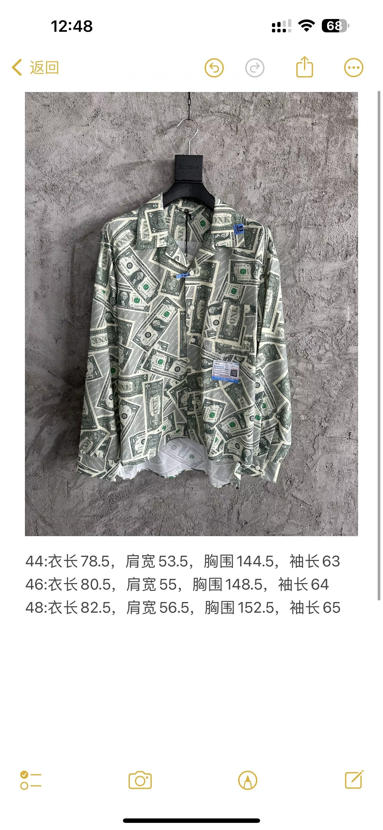 메종마르지엘라 2024SS 달러 프린트 긴소매 셔츠 상세 이미지 10