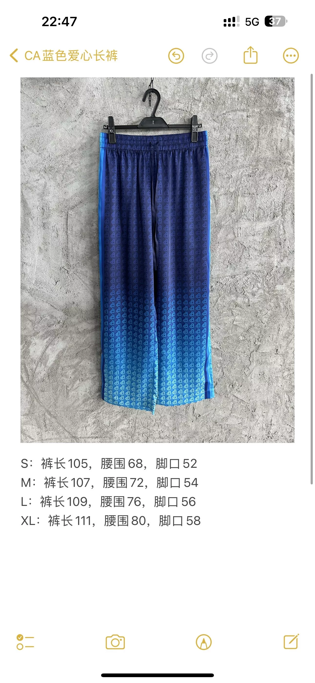 카사블랑카 2024SS 블루 하트 패턴 실크 롱 팬츠 상세 이미지 10