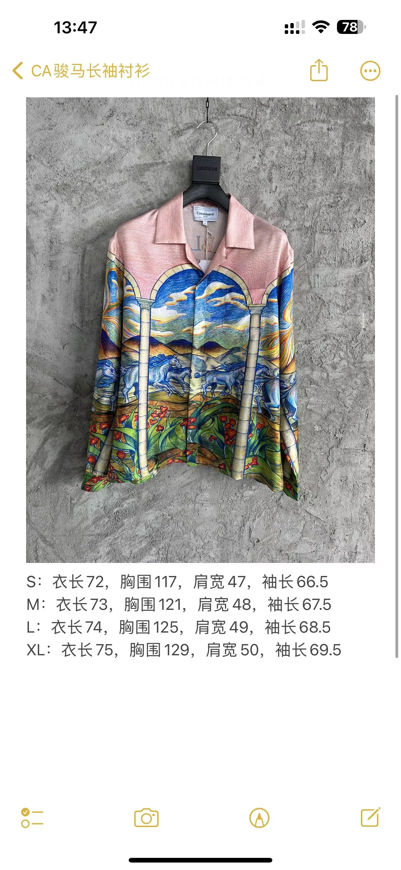 카사블랑카 2024SS 말 프린트 실크 긴소매 셔츠 상세 이미지 10