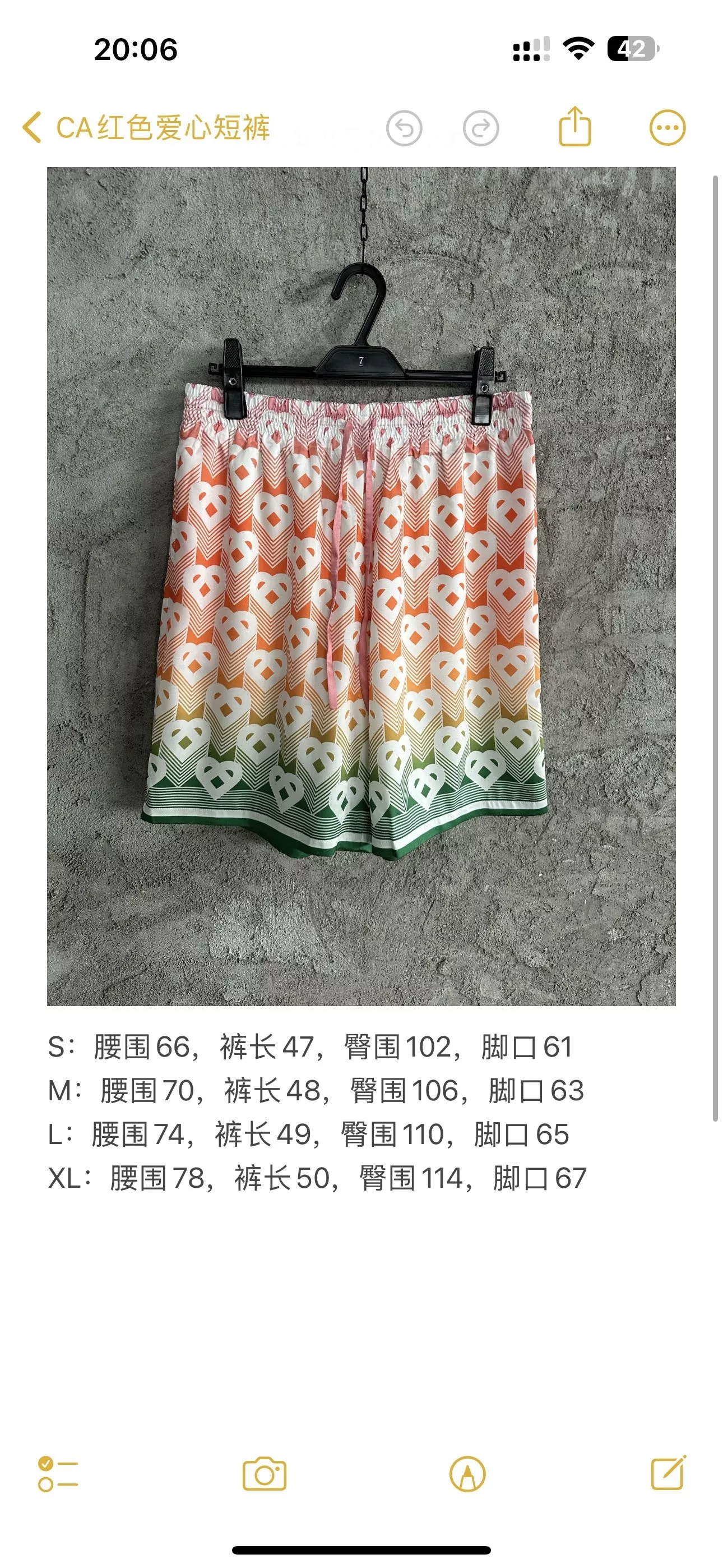 꼼데가르송 레드 하트 패턴 실크 쇼츠 상세 이미지 10