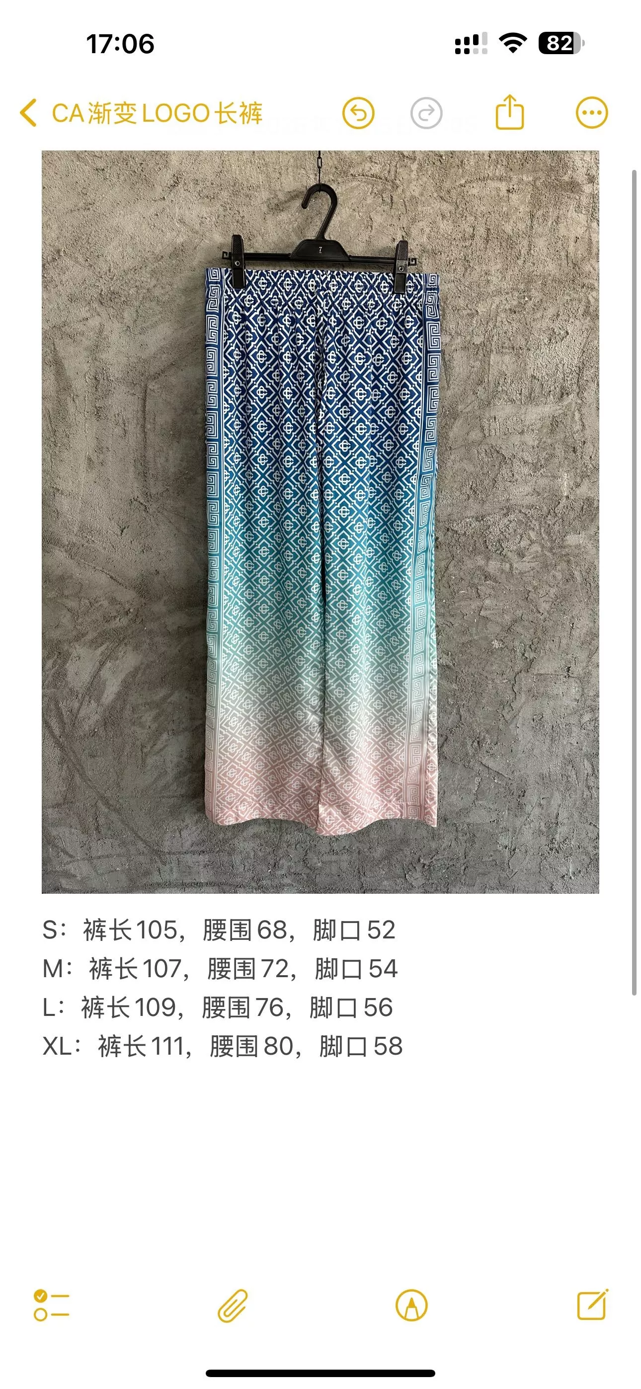 카사블랑카 2025SS 그라데이션 로고 패턴 실크 롱 팬츠 상세 이미지 10