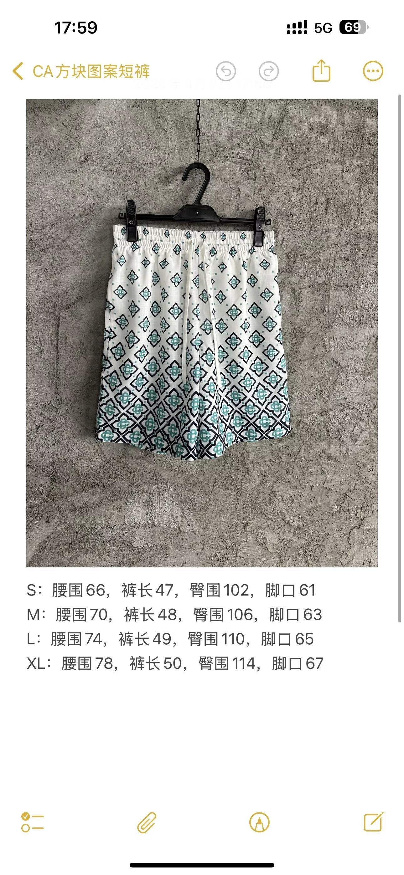 카사블랑카 2025SS 스퀘어 패턴 린넨 쇼츠 상세 이미지 11