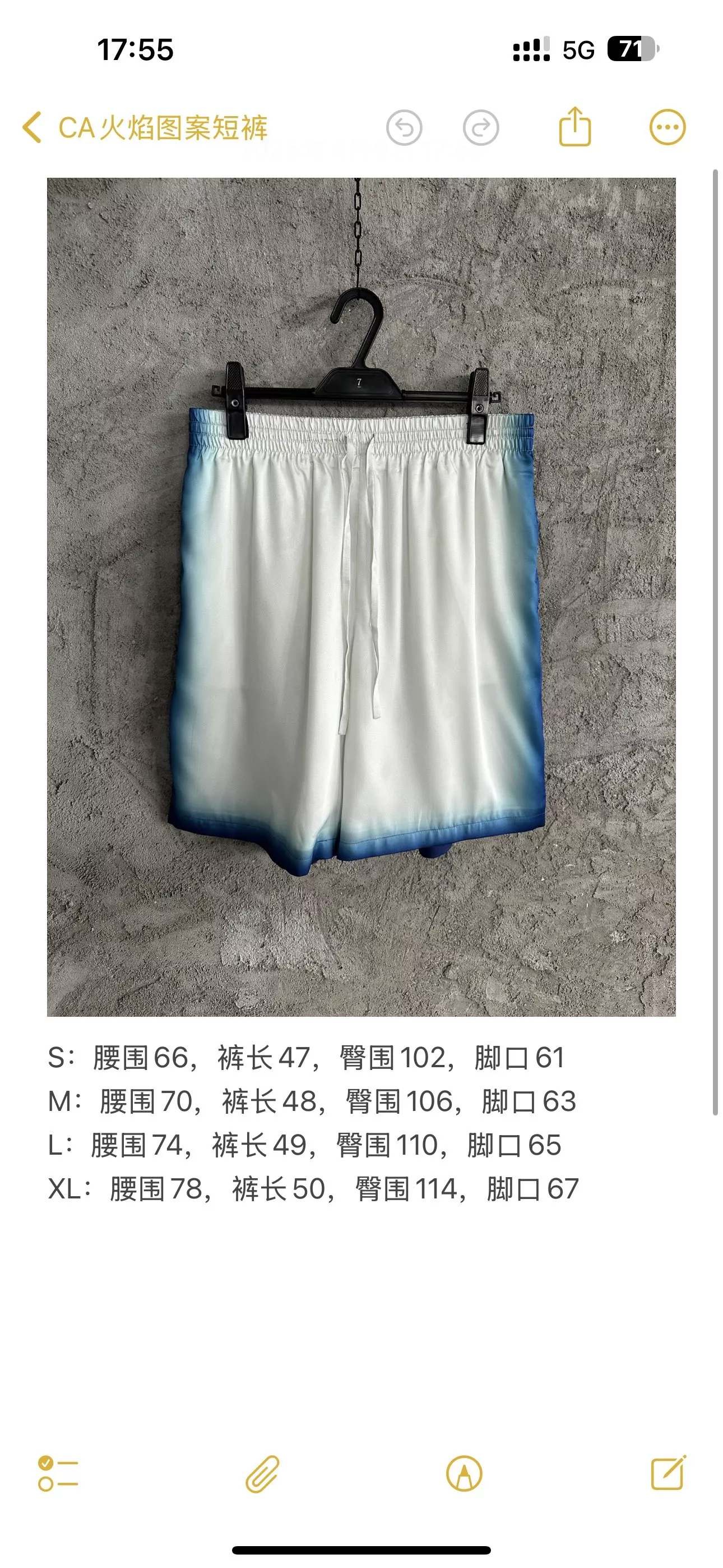 카사블랑카 2025SS 화염 패턴 실크 쇼츠 상세 이미지 10