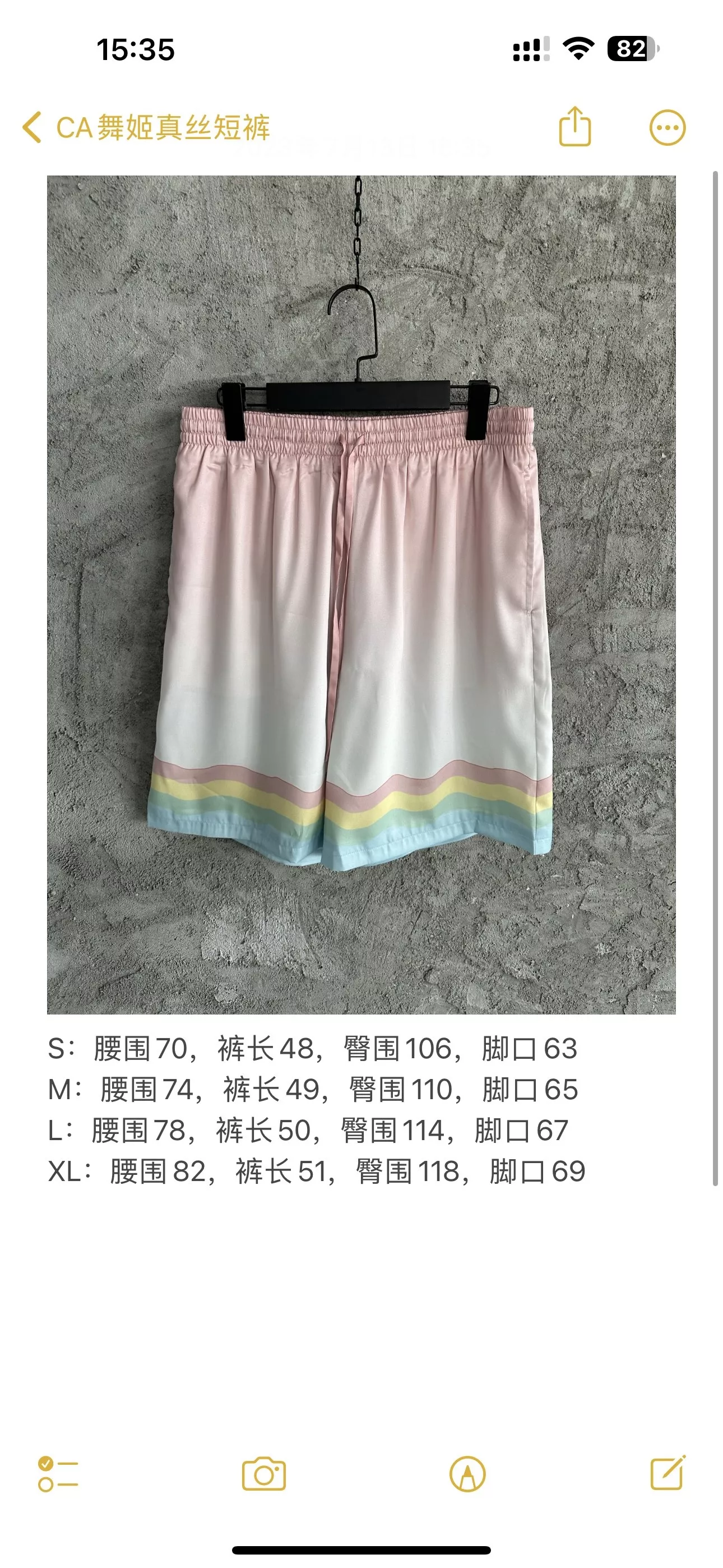 카사블랑카 무희 그래픽 실크 쇼츠 상세 이미지 9