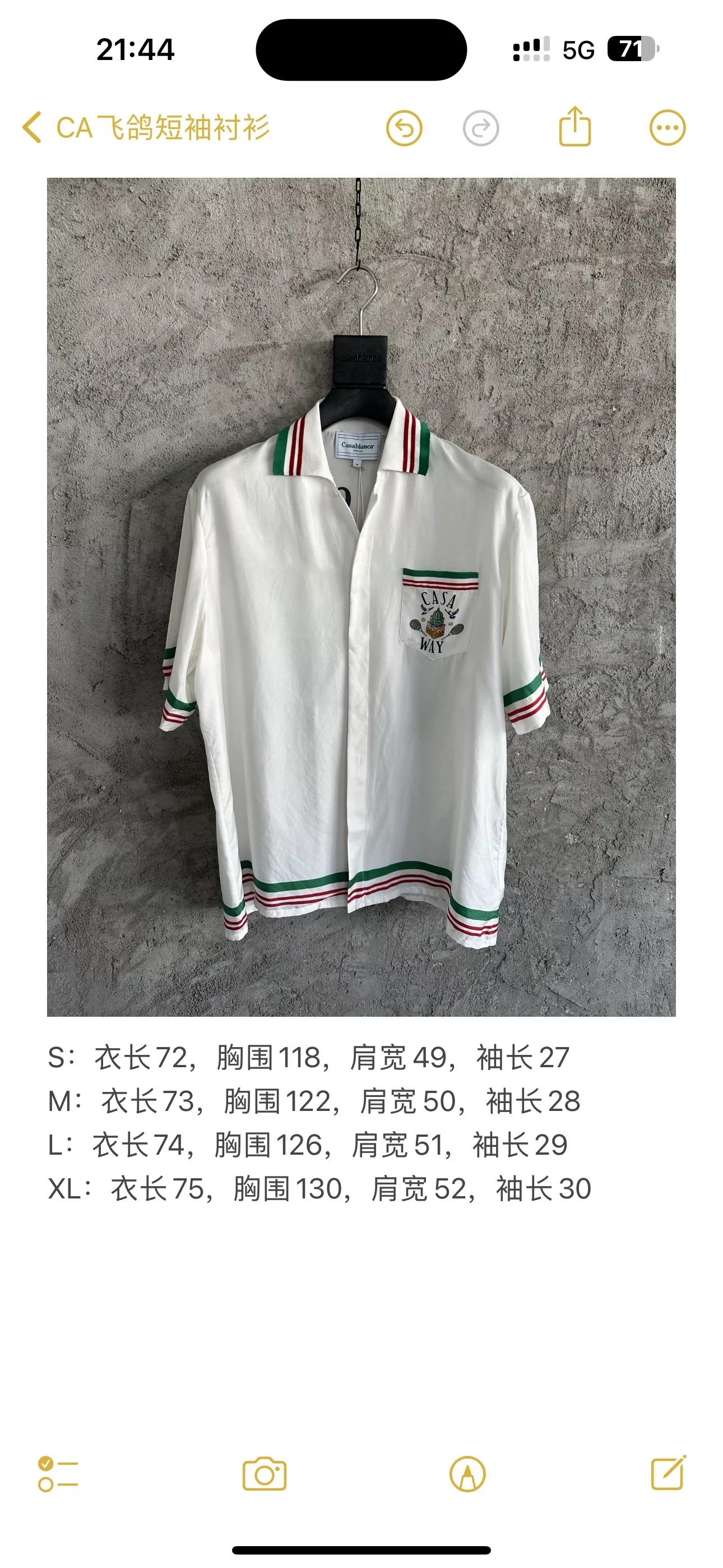 카사블랑카 비둘기 그래픽 실크 반소매 셔츠 상세 이미지 10