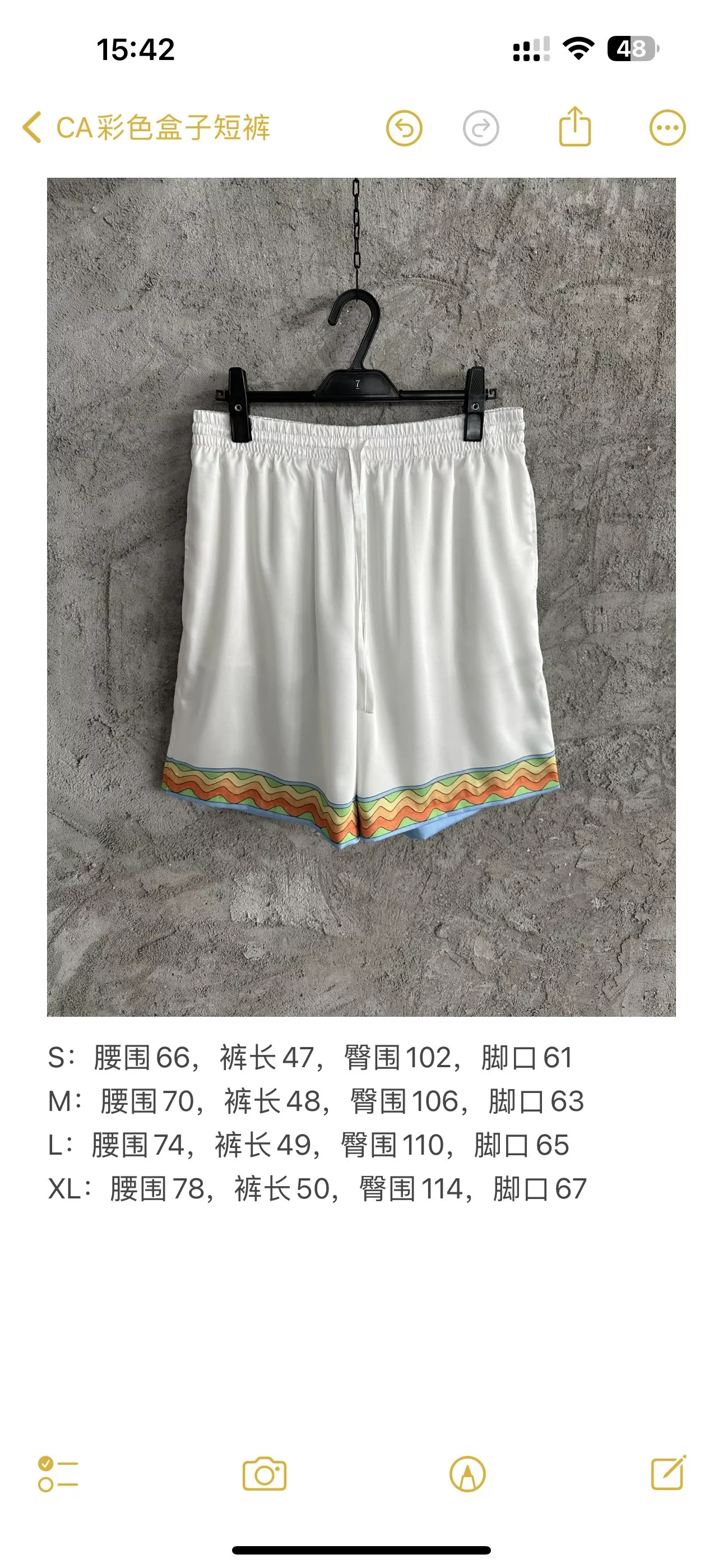 카사블랑카 컬러 박스 그래픽 실크 쇼츠 상세 이미지 10