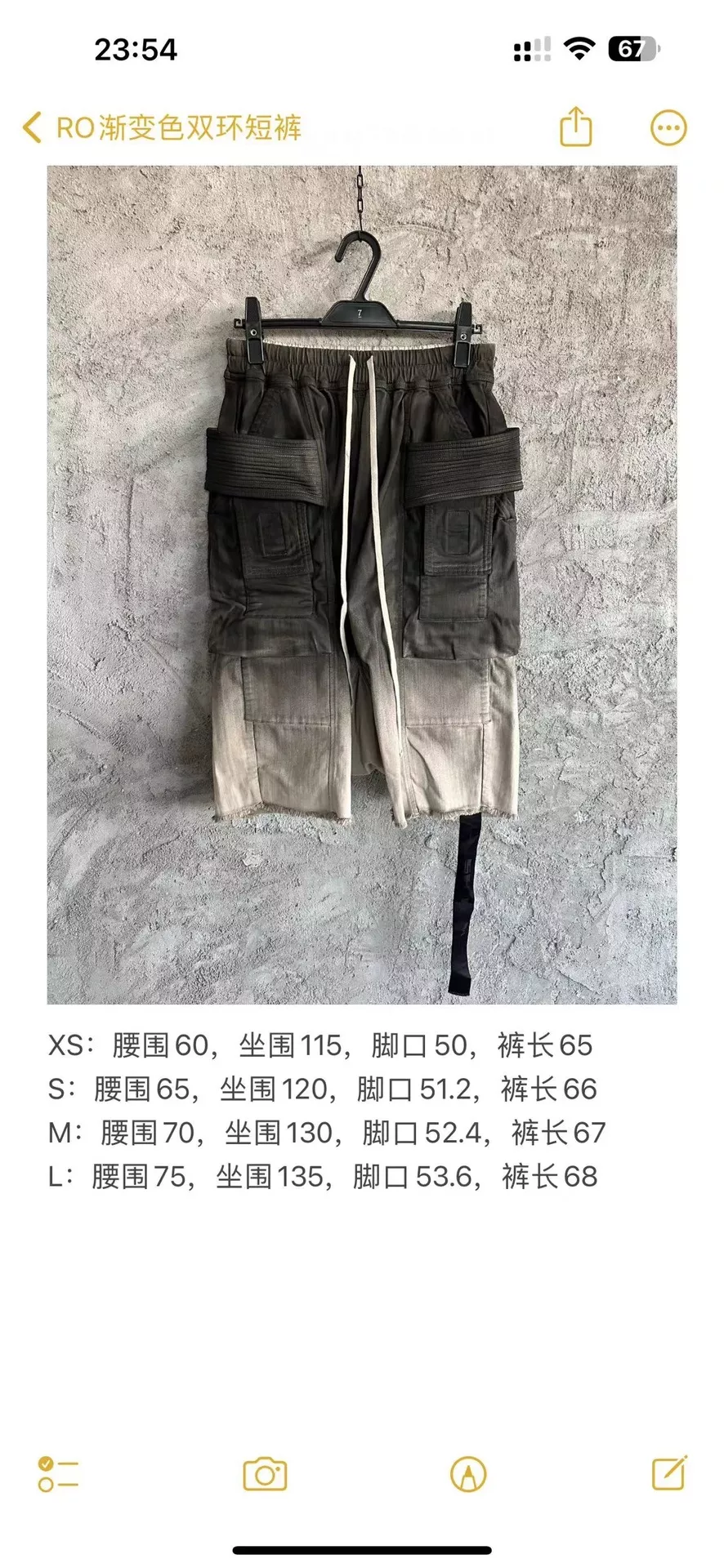 릭오웬스 2024SS 스프레이 워싱 더블 링 멀티포켓 데님 하프 팬츠 상세 이미지 10