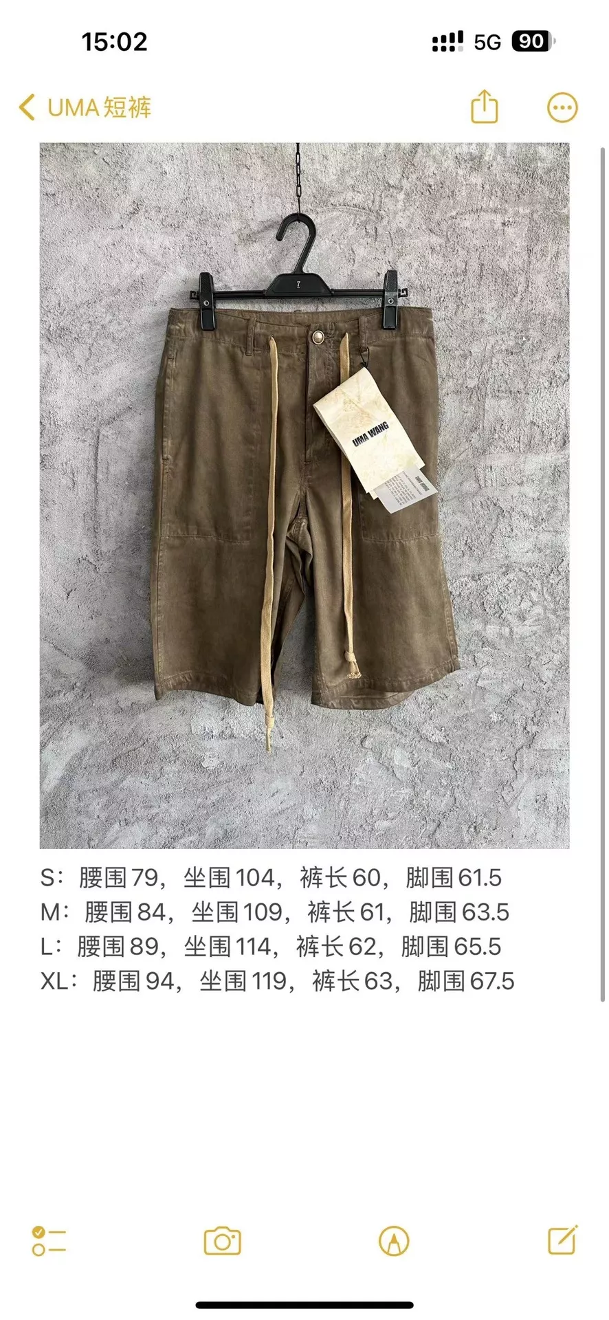 우마왕 2024SS 워싱 빈티지 코튼 쇼츠 상세 이미지 10