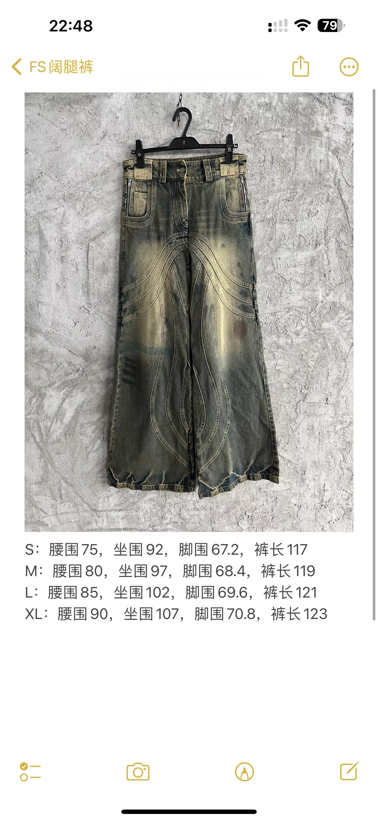 갤러리디파트먼트 워시드 빈티지 와이드 데님 팬츠 상세 이미지 10