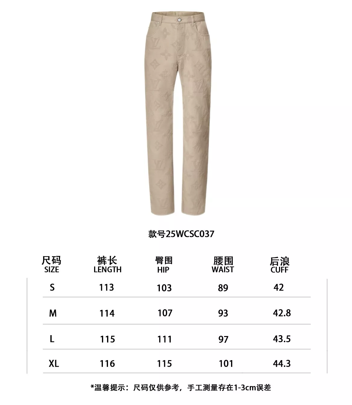 루이비통 사파리 모노그램 올오버 자수 코튼 스케이트 팬츠 상세 이미지 14