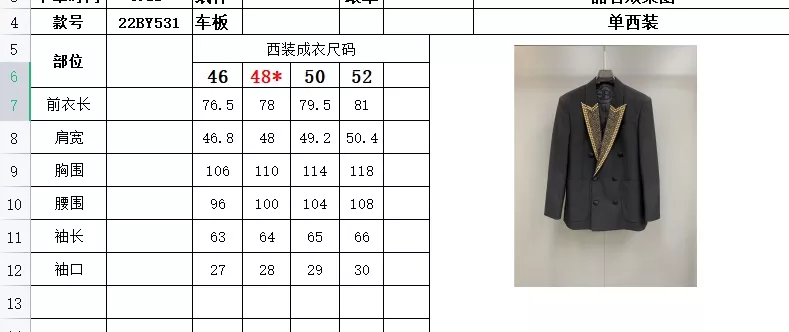 발망 골드 스터드 피크드 라펠 더블 브레스티드 울 블레이저 상세 이미지 9