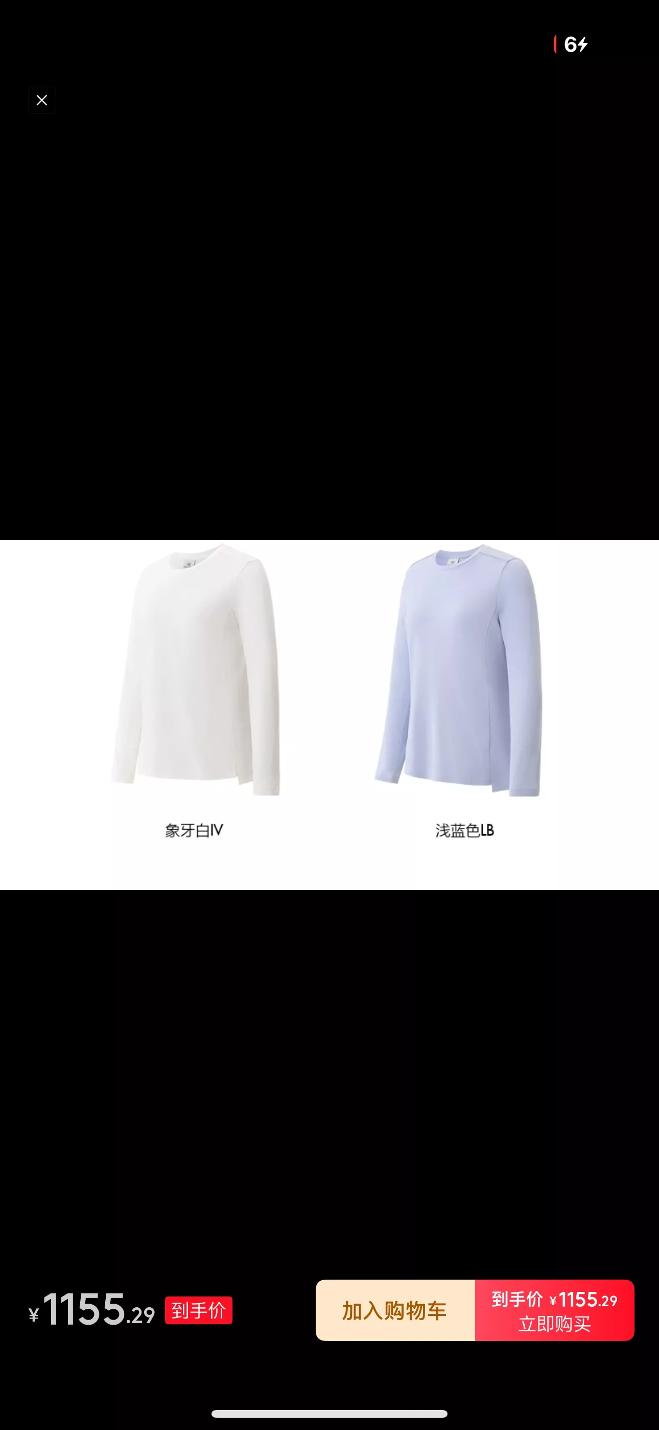 코오롱스포츠 여성 SECO 흡습속건 자외선차단 긴팔 티셔츠 상세 이미지 24