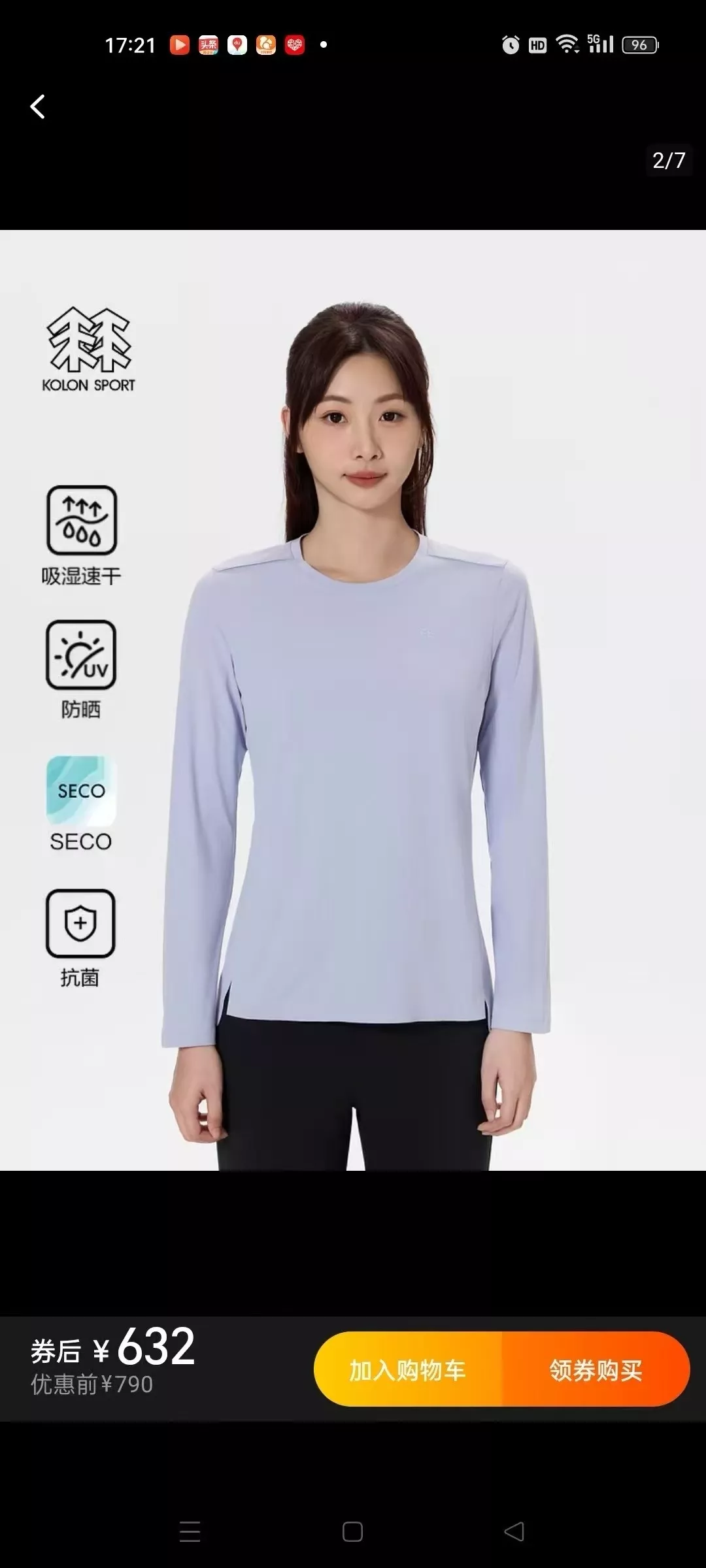 코오롱스포츠 여성 SECO 흡습속건 자외선차단 긴팔 티셔츠 상세 이미지 22