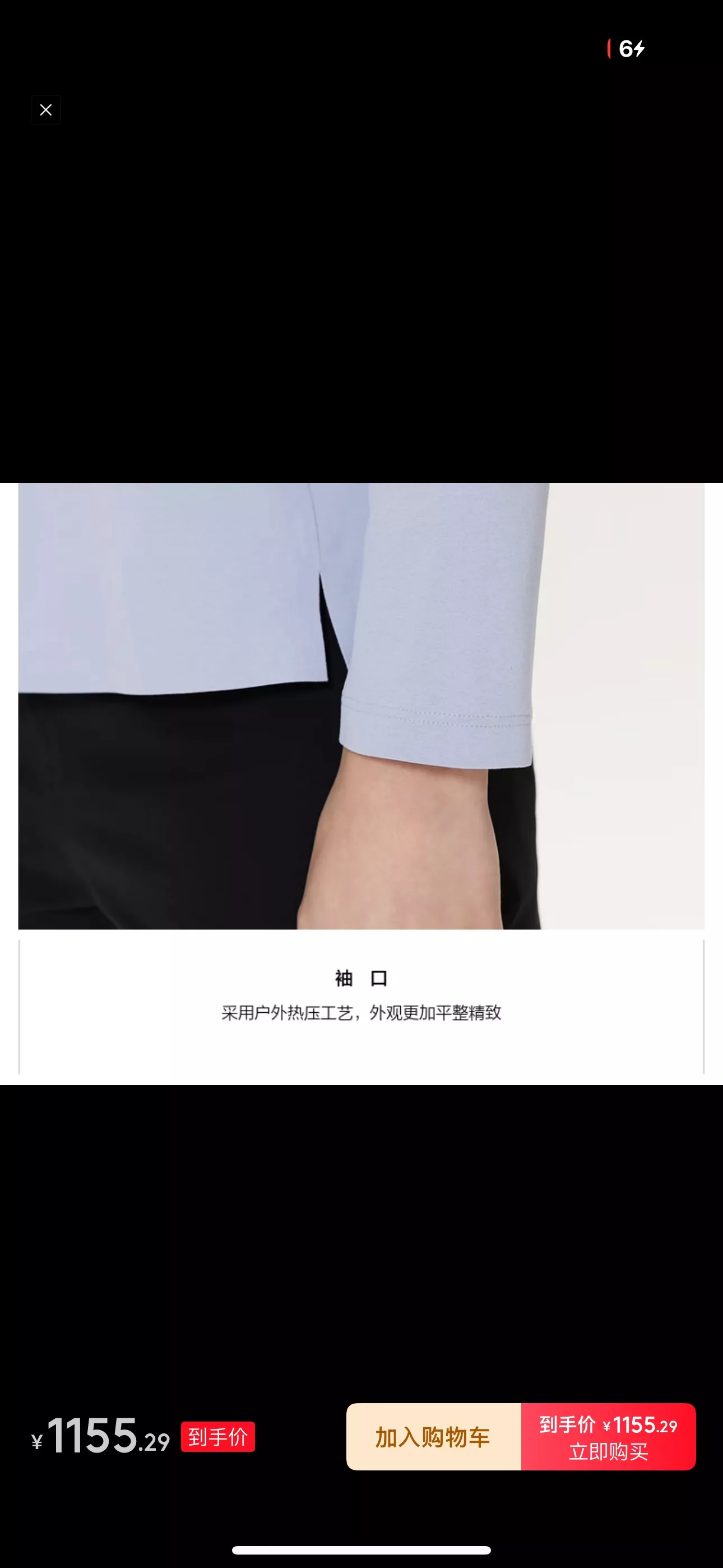 코오롱스포츠 여성 SECO 흡습속건 자외선차단 긴팔 티셔츠 상세 이미지 23