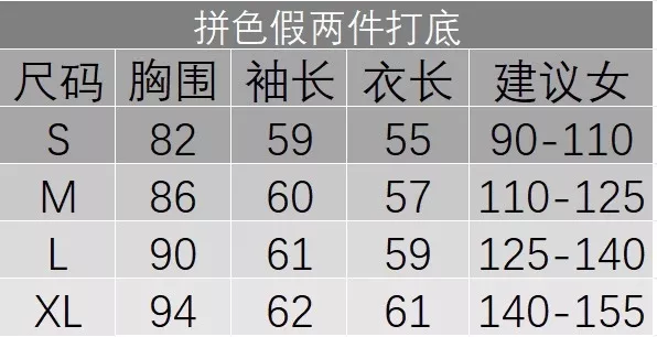 휠라 배색 헨리넥 레이어드 긴팔 티셔츠 상세 이미지 18