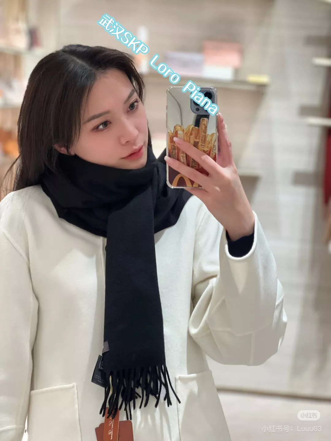 로로피아나 양면 캐시미어 울 스톨 상세 이미지 1