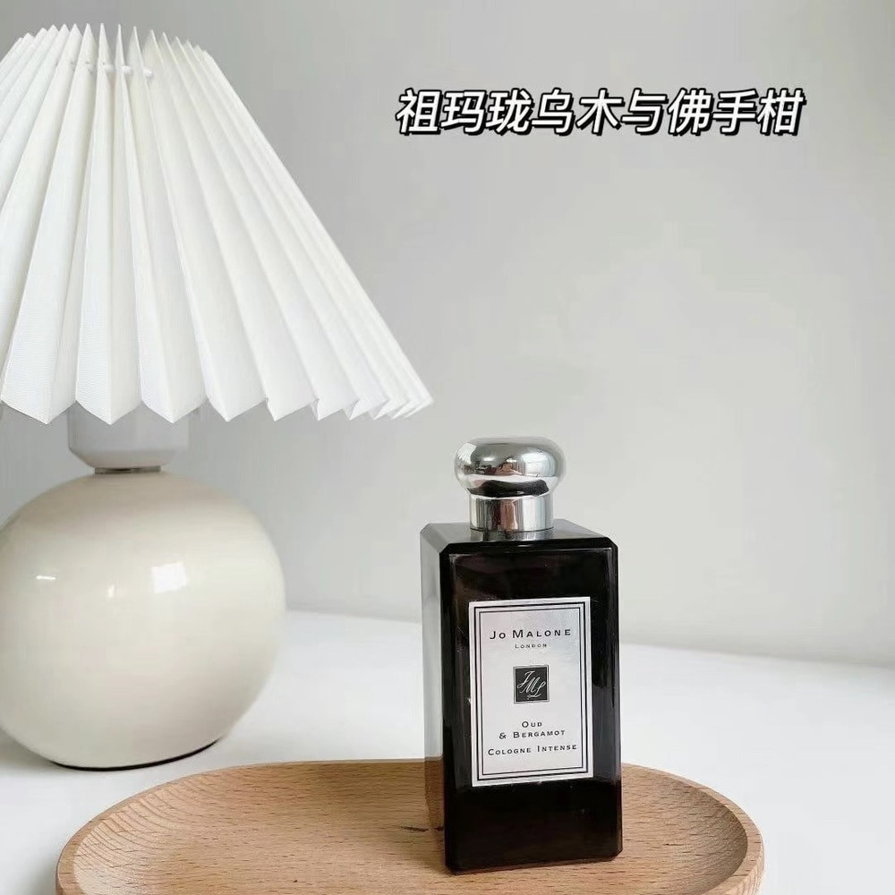 조말론 우드 앤 베르가못 코롱 인텐스