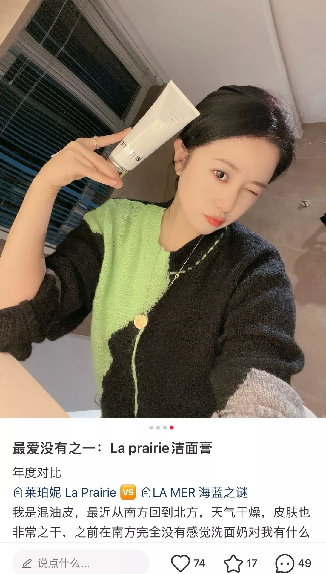 라프레리 폼 클렌저 상세 이미지 38
