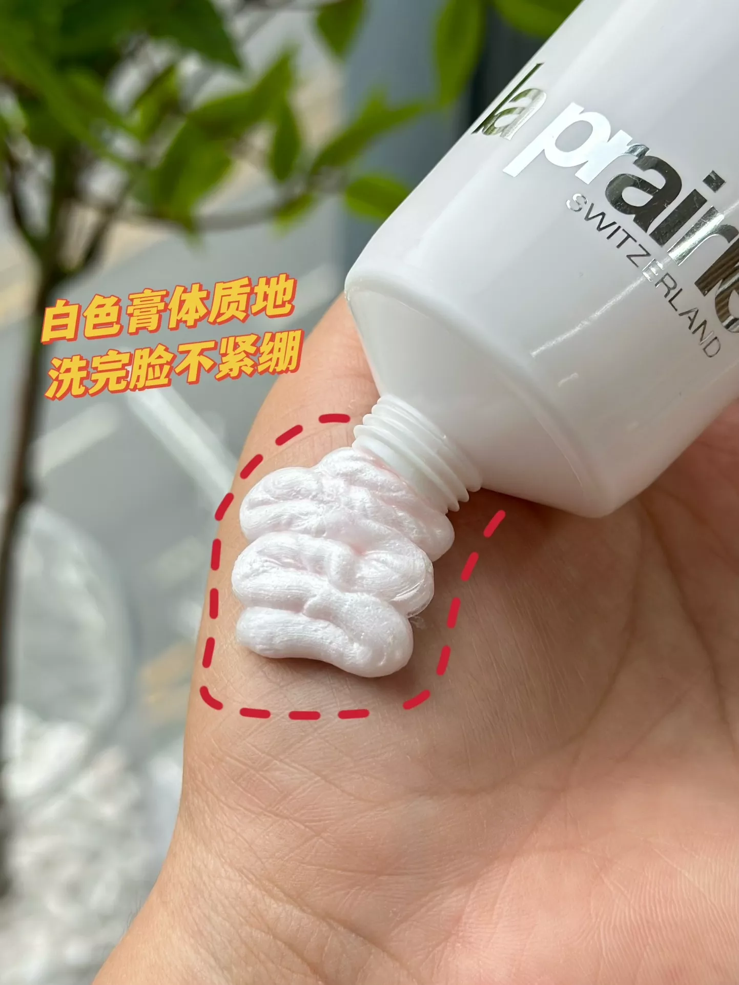 라프레리 폼 클렌저 상세 이미지 15