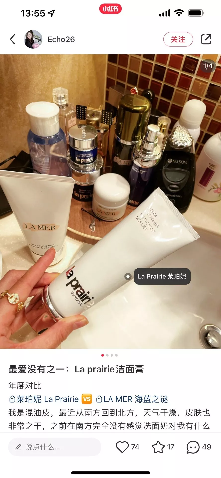 라프레리 폼 클렌저 상세 이미지 30