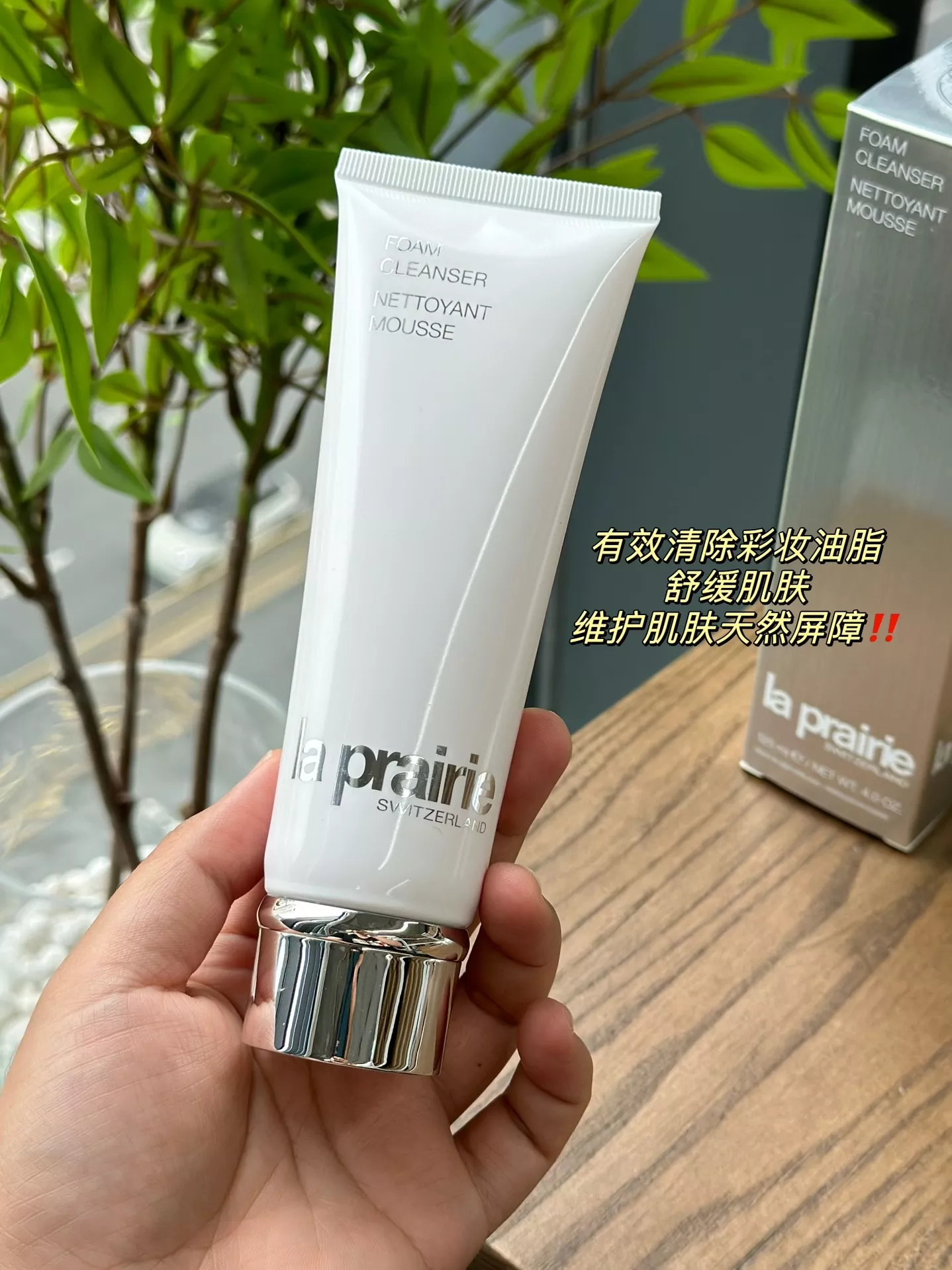 라프레리 폼 클렌저 상세 이미지 12
