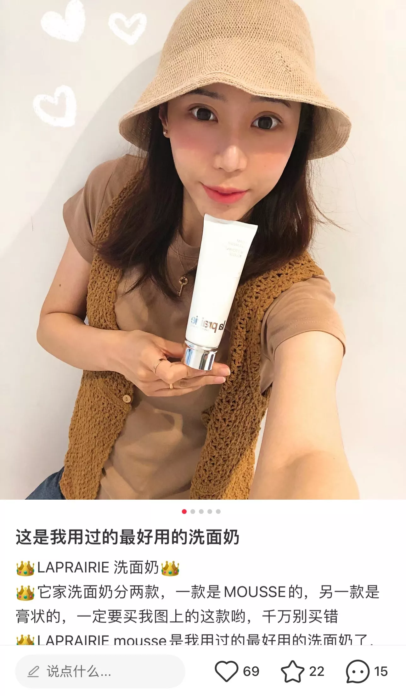 라프레리 폼 클렌저 상세 이미지 40