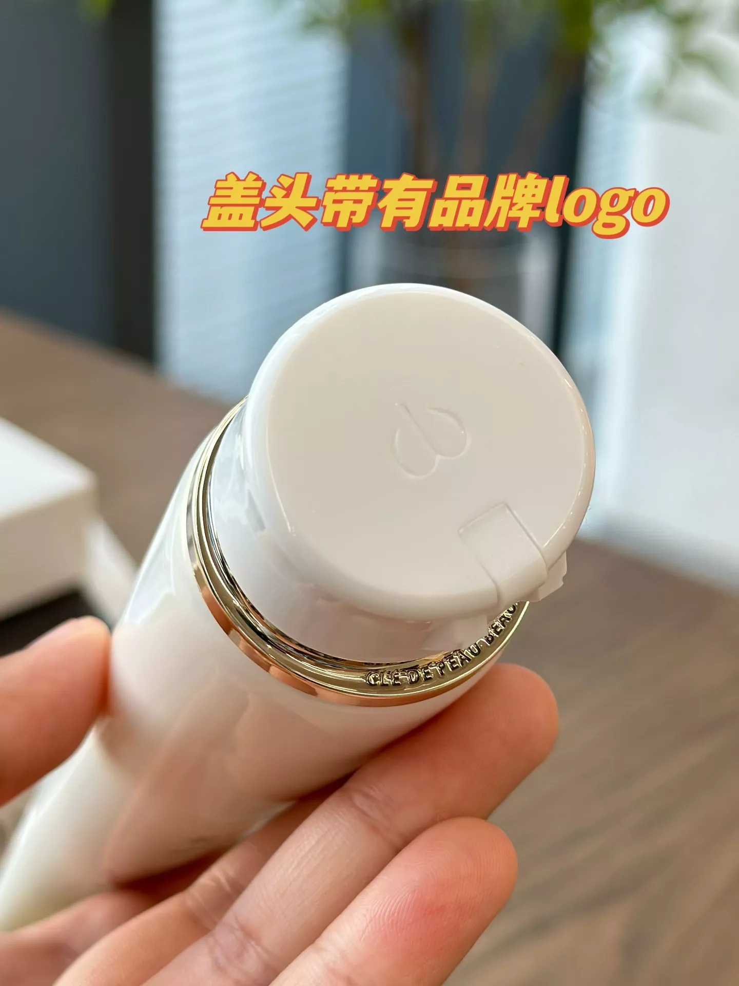 끌레드뽀보떼 클라리파잉클렌징폼 상세 이미지 34