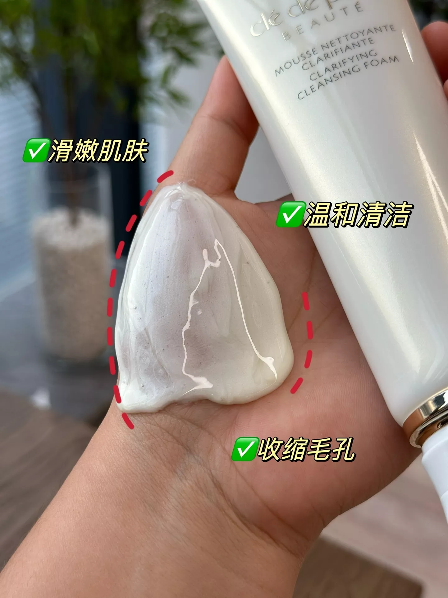 끌레드뽀보떼 클라리파잉클렌징폼 상세 이미지 33
