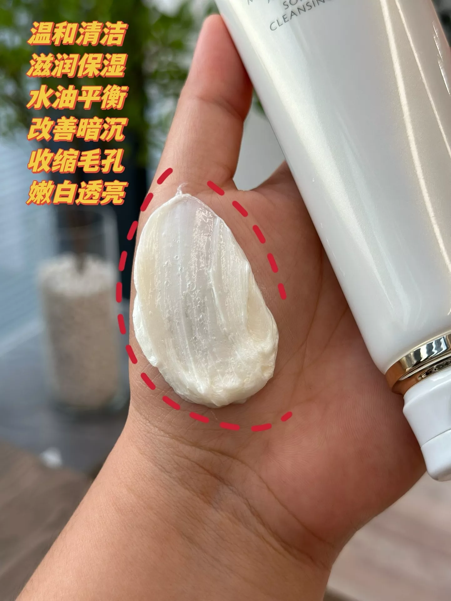 끌레드뽀보떼 클라리파잉클렌징폼 상세 이미지 25
