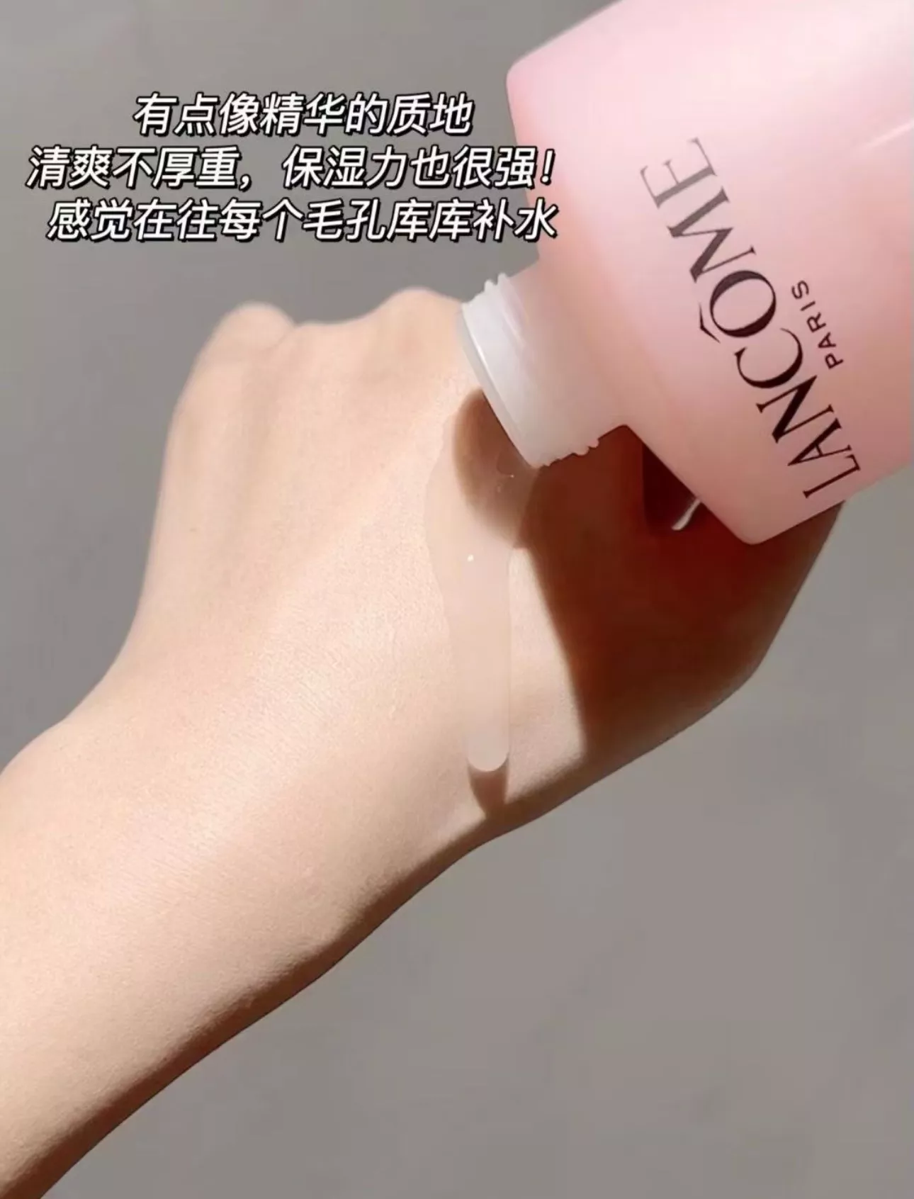 랑콤 토니크 콩포르 리하이드레이팅 컴포팅 토너 400ml 상세 이미지 23