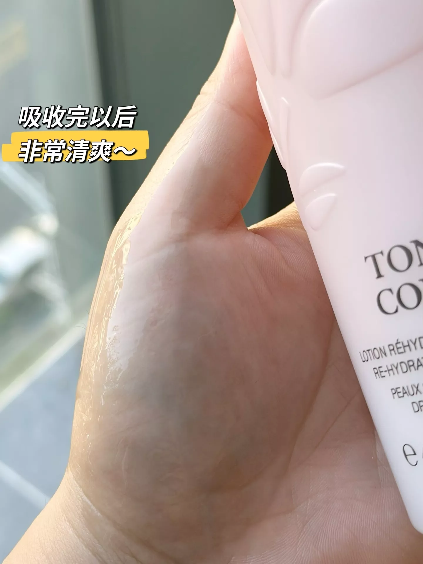 랑콤 토니크 콩포르 리하이드레이팅 컴포팅 토너 400ml 상세 이미지 17