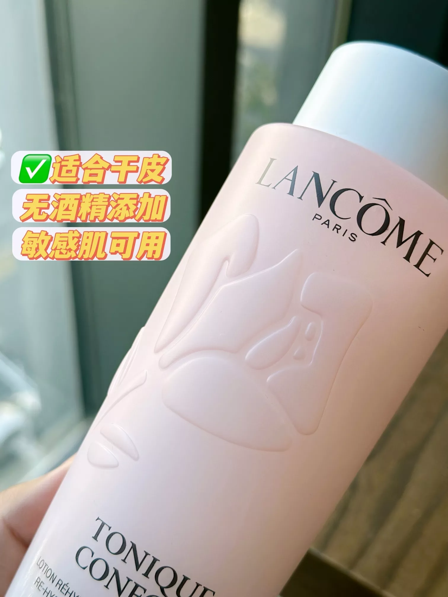 랑콤 토니크 콩포르 리하이드레이팅 컴포팅 토너 400ml 상세 이미지 12