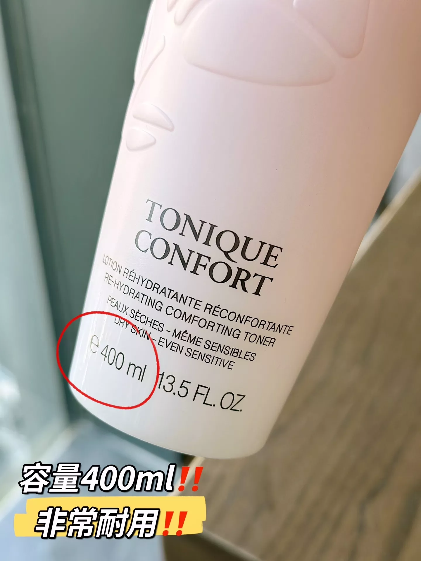 랑콤 토니크 콩포르 리하이드레이팅 컴포팅 토너 400ml 상세 이미지 18
