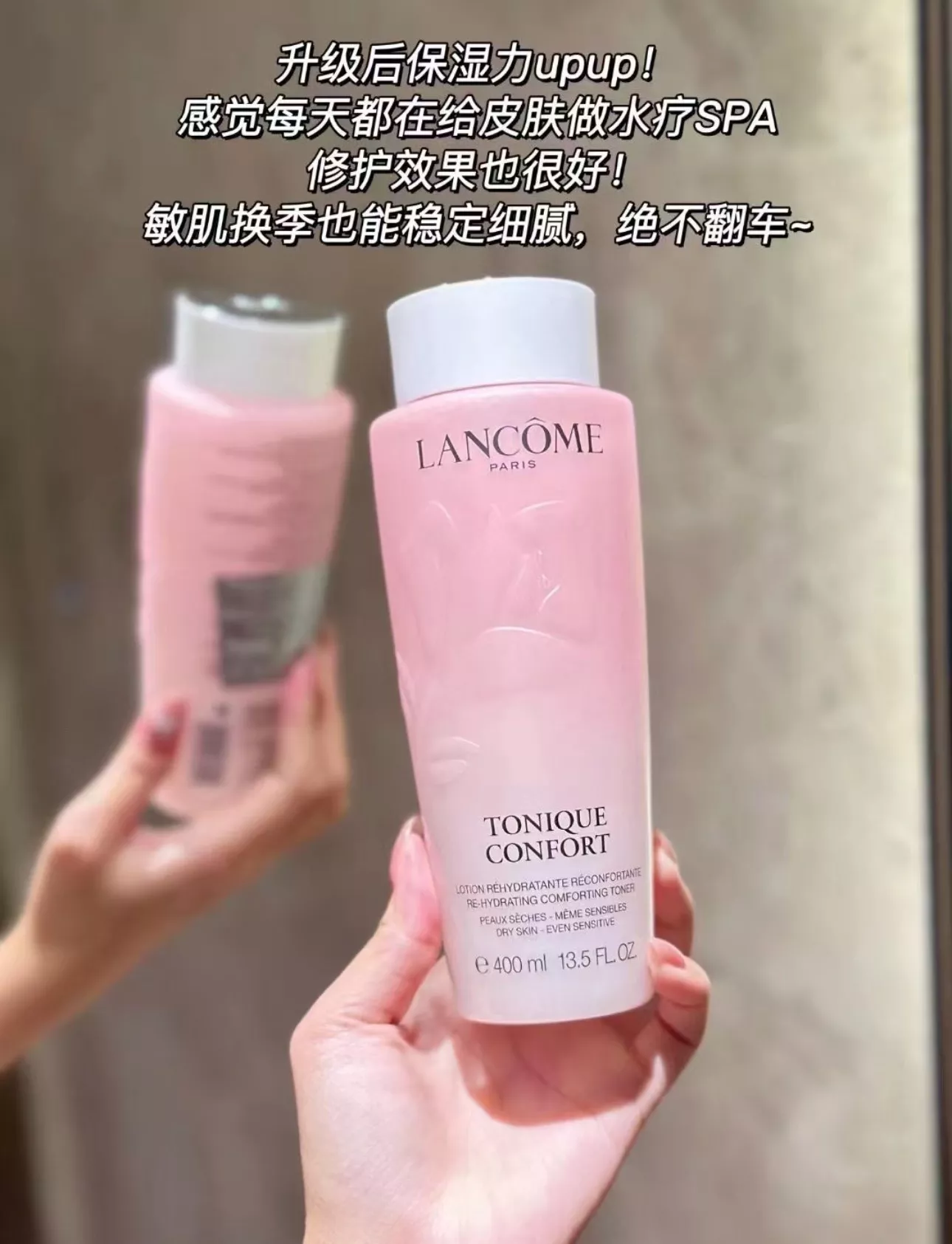랑콤 토니크 콩포르 리하이드레이팅 컴포팅 토너 400ml 상세 이미지 22