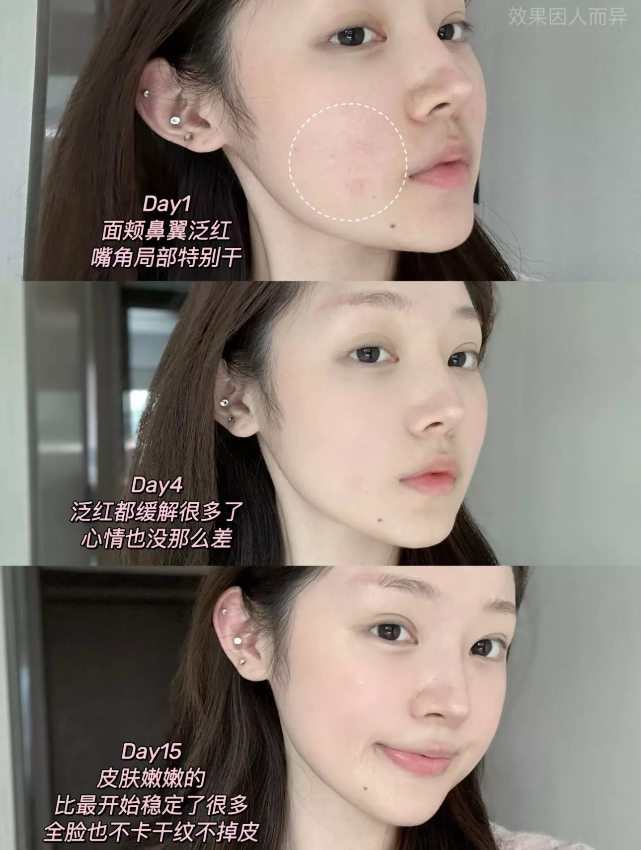 랑콤 토니크 콩포르 리하이드레이팅 컴포팅 토너 400ml 상세 이미지 27