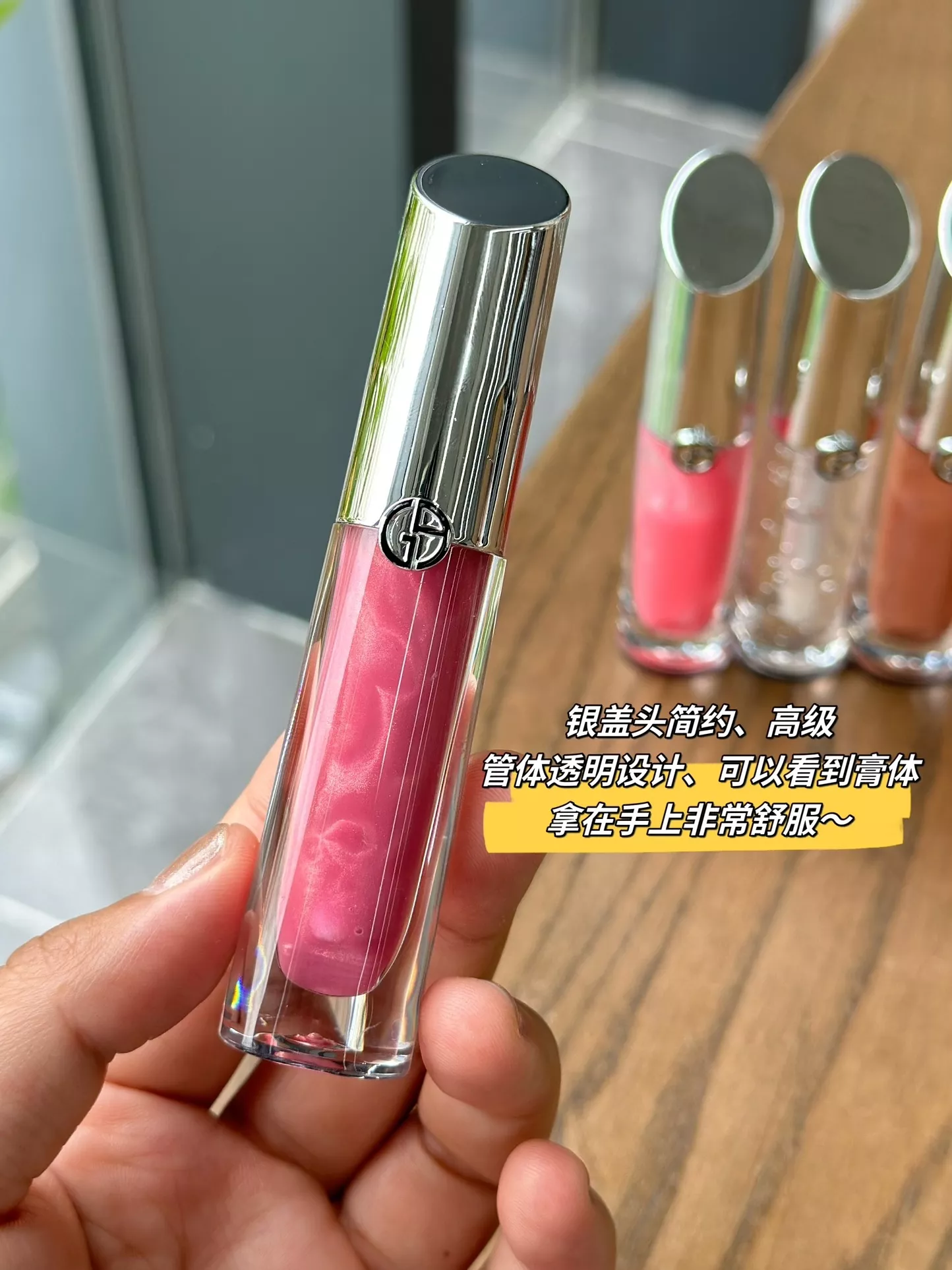아르마니 립 마에스트로 글로스 실버캡 플럼핑 립글로스 상세 이미지 10