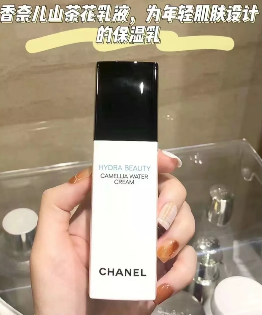 샤넬 하이드라 뷰티 카멜리아 워터 크림 수분 광채 플루이드 상세 이미지 30