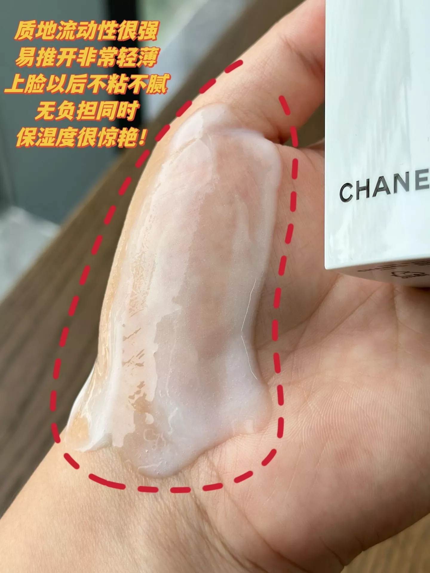 샤넬 하이드라 뷰티 카멜리아 워터 크림 수분 광채 플루이드 상세 이미지 23